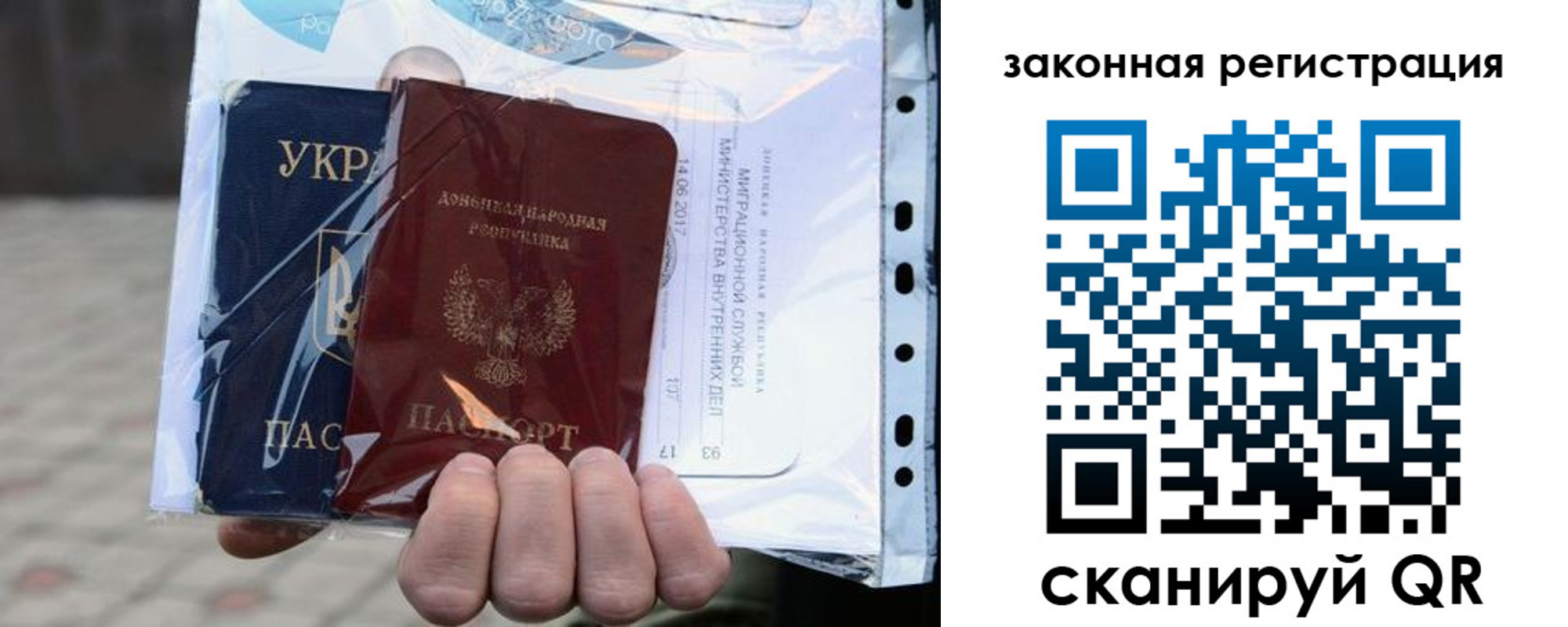 временная регистрация для школы в Лангепасе