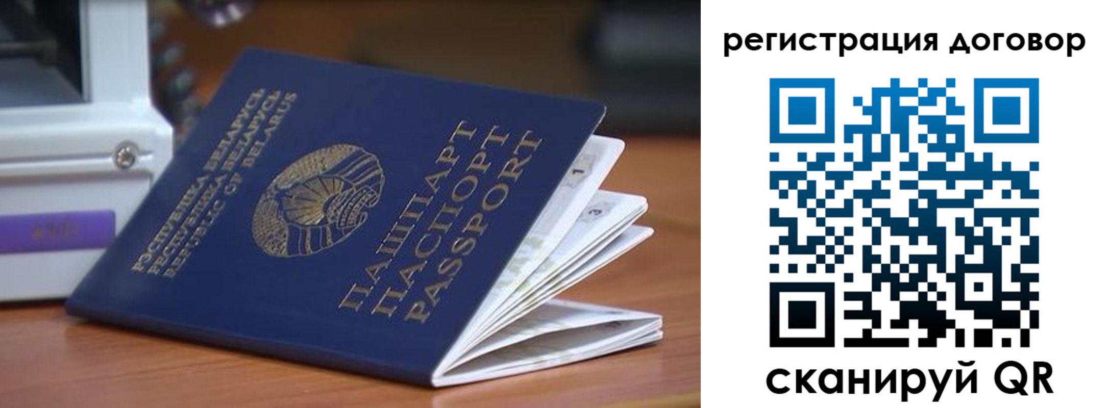 регистрация в Лангепасе