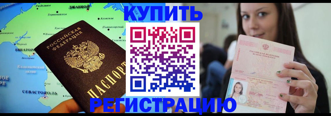 регистрация для дет. сада в Лангепасе